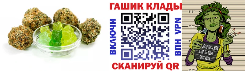 Купить где  Краснослободск  Печенье с ТГК конопля 
