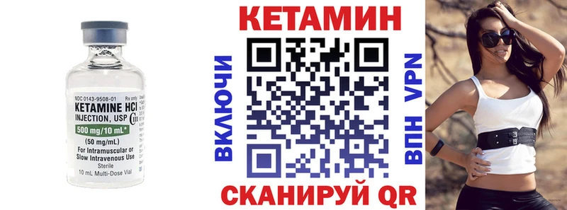 Кетамин ketamine  Купить где  Краснослободск 