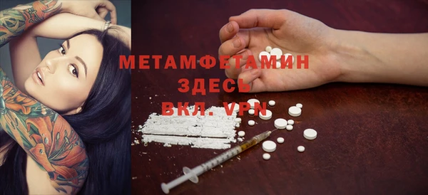 MDMA Гусиноозёрск