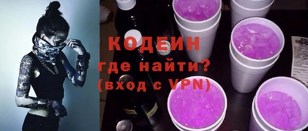MDMA Гусиноозёрск