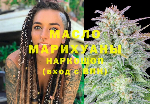 MDMA Гусиноозёрск