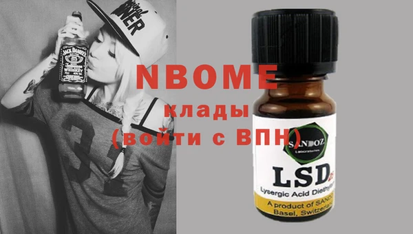 MDMA Premium VHQ Горнозаводск