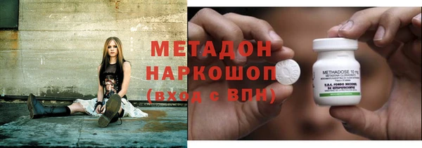 MDMA Premium VHQ Горнозаводск