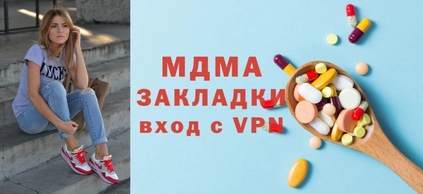 MDMA Гусиноозёрск