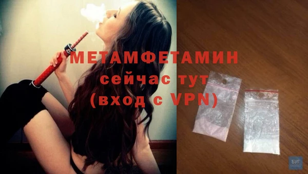 MDMA Premium VHQ Горнозаводск