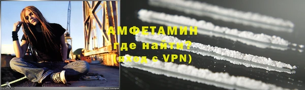 MDMA Premium VHQ Горнозаводск