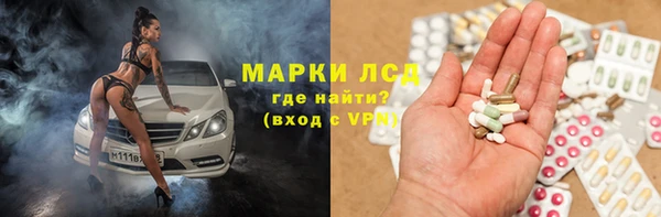 каннабис Гусев