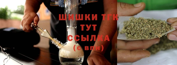 каннабис Гусев