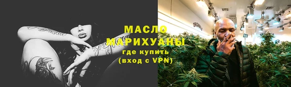 spice Гусь-Хрустальный