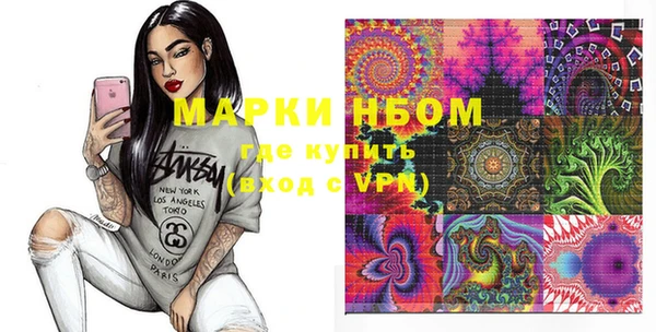 трава Горно-Алтайск