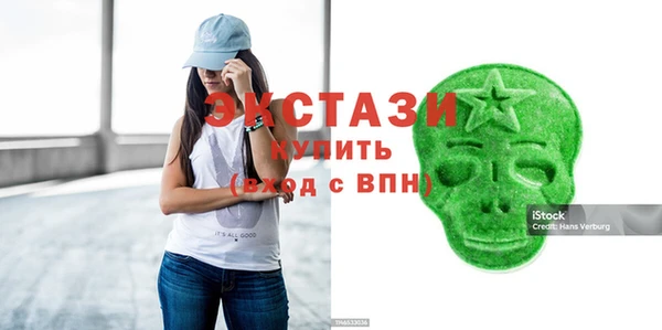 spice Гусь-Хрустальный