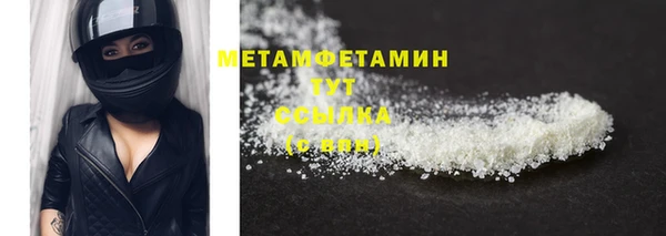 MDMA Гусиноозёрск