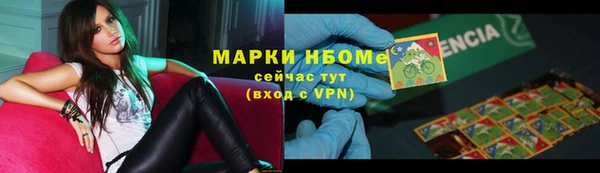 каннабис Гусев