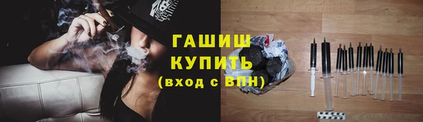 MDMA Гусиноозёрск