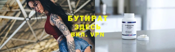 spice Гусь-Хрустальный