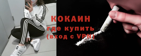 MDMA Гусиноозёрск