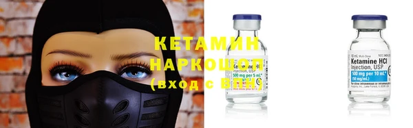 MDMA Premium VHQ Горнозаводск