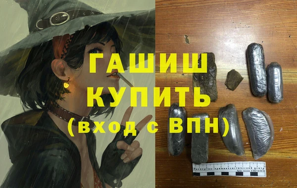каннабис Гусев