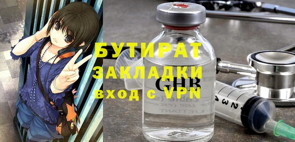 каннабис Гусев