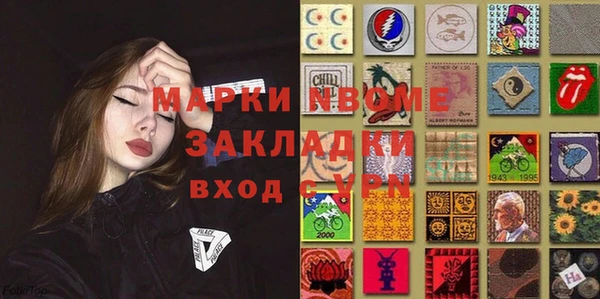 трава Горно-Алтайск