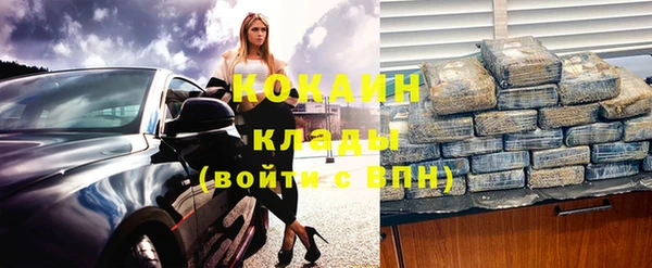 каннабис Гусев