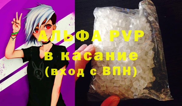 spice Гусь-Хрустальный