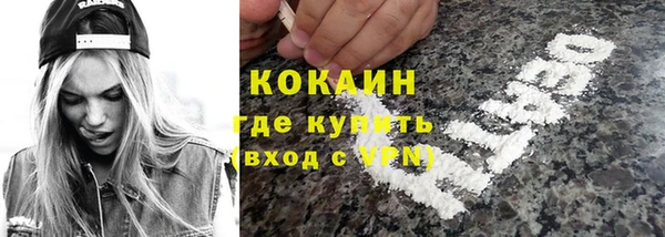 MDMA Гусиноозёрск