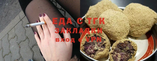 spice Гусь-Хрустальный