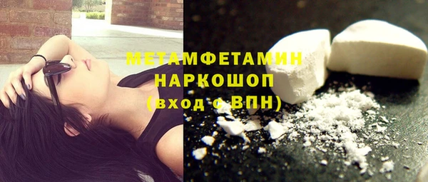 spice Гусь-Хрустальный