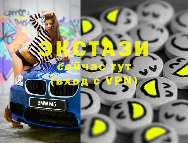 spice Гусь-Хрустальный
