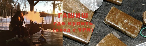 MDMA Гусиноозёрск