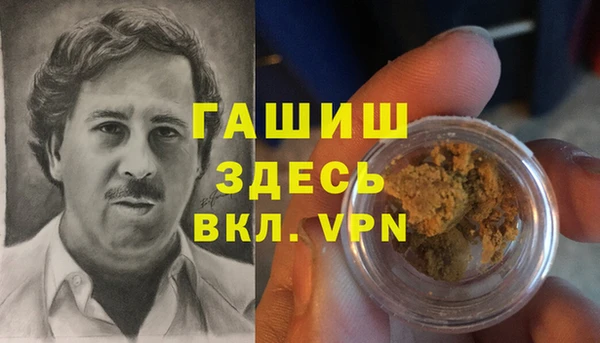 каннабис Гусев