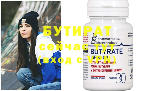 MDMA Гусиноозёрск