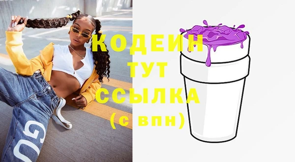 MDMA Гусиноозёрск