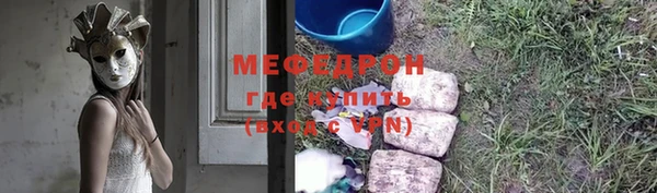 MDMA Premium VHQ Горнозаводск