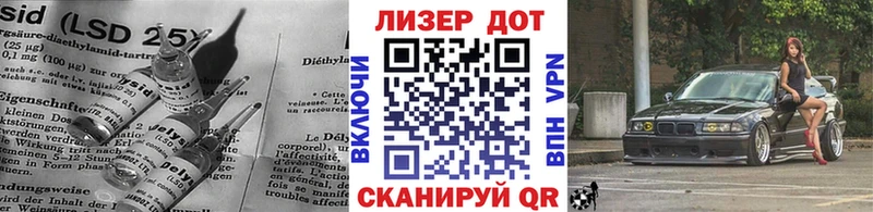Лсд 25 экстази кислота  Купить где  Краснослободск 