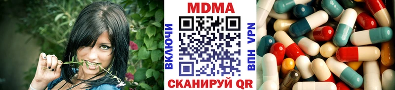 MDMA VHQ  Купить где  Краснослободск 