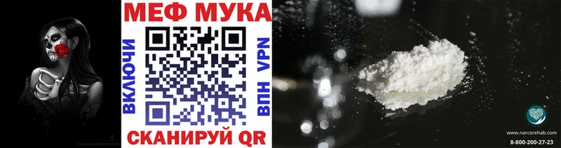 Мефедрон VHQ  Купить  Краснослободск 