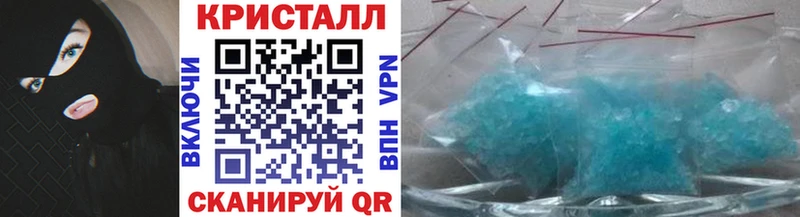 МЕТАМФЕТАМИН мет  Купить закладки  Краснослободск 