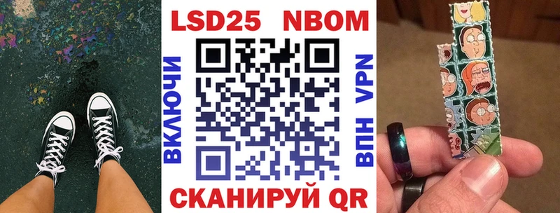 Наркотические марки 1500мкг  Купить закладки  Краснослободск 