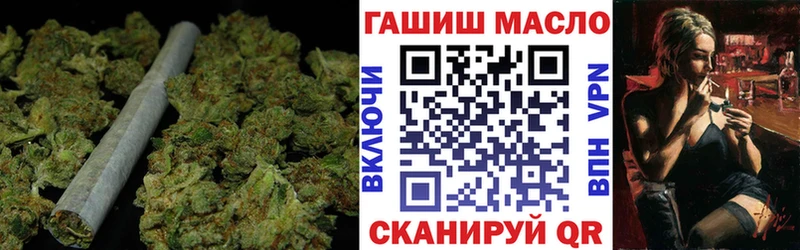 ТГК гашишное масло  Купить  Краснослободск 